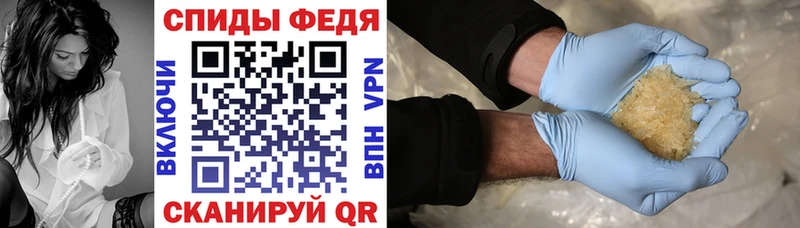 закладка  ссылка на мегу ссылки  АМФЕТАМИН Premium  Барнаул 