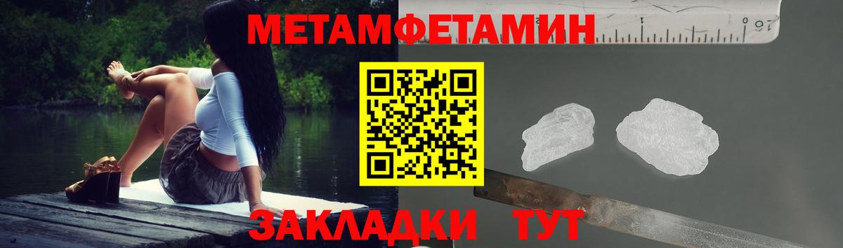 Амфетамин VHQ Барнаул
