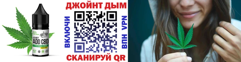 Печенье с ТГК марихуана  сколько стоит  Барнаул 