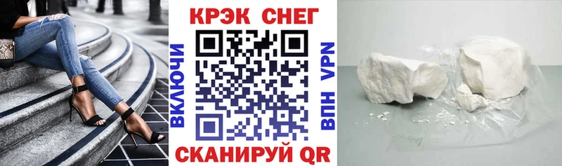 КОКАИН Колумбийский Барнаул