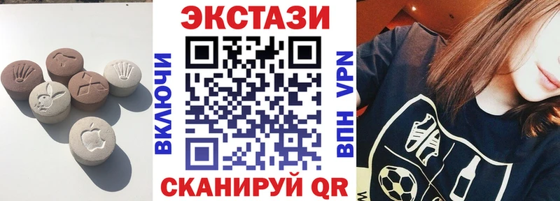 Экстази louis Vuitton  закладка  Барнаул 
