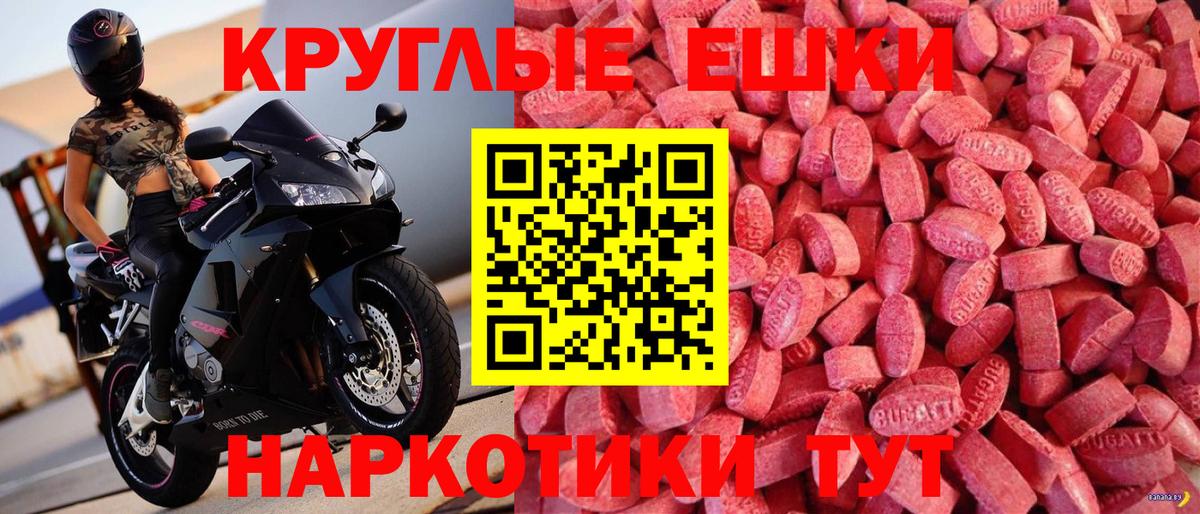 ЭКСТАЗИ Cube Барнаул