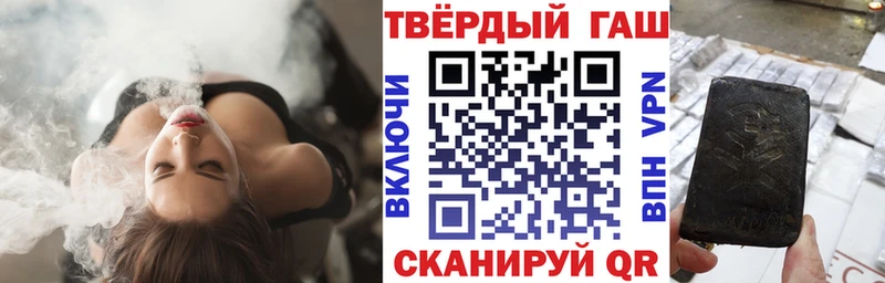 ГАШ гашик  продажа наркотиков  Барнаул 