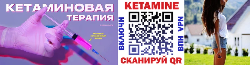 КЕТАМИН VHQ  OMG ONION  Барнаул 