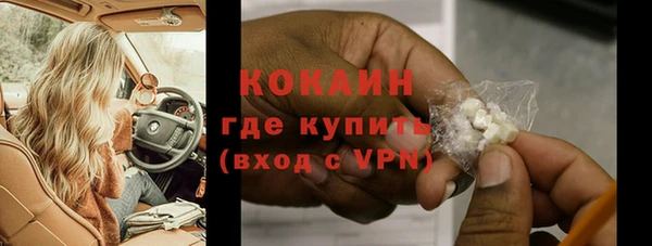 гидропоника Осинники