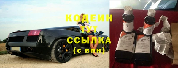 гидропоника Осинники