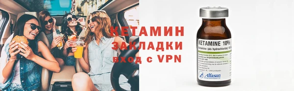 2c-b Осташков