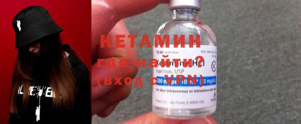 2c-b Осташков