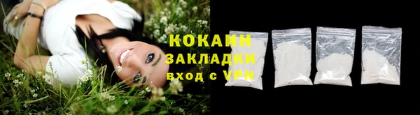 2c-b Осташков