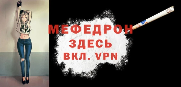 2c-b Осташков