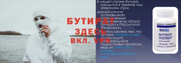 гидропоника Осинники