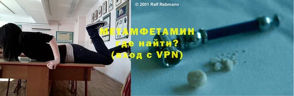 прущие крисы Бутурлиновка