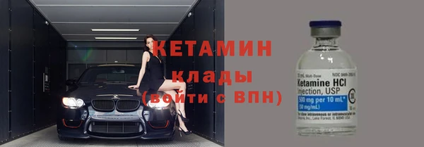 2c-b Осташков
