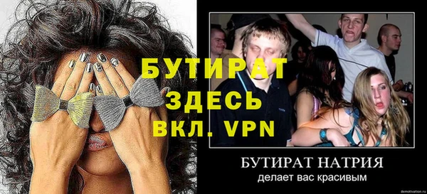 хмурый Валуйки