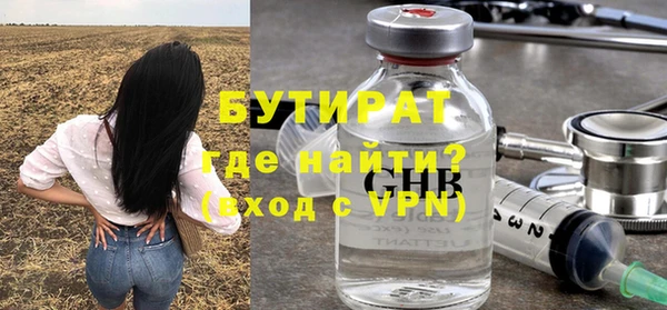 хмурый Валуйки