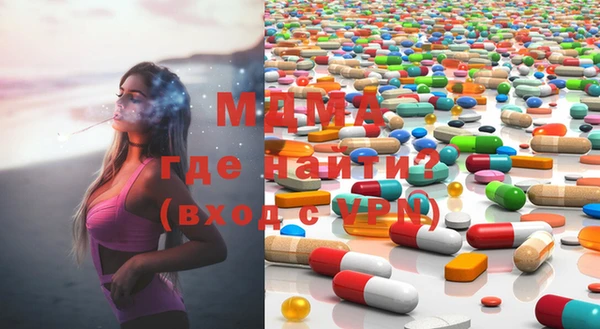 гидропоника Осинники