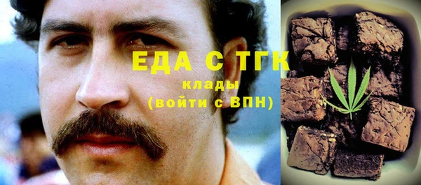2c-b Осташков