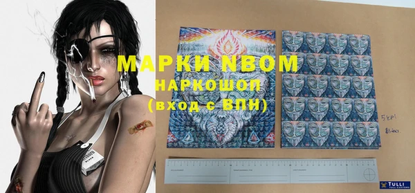гидропоника Осинники