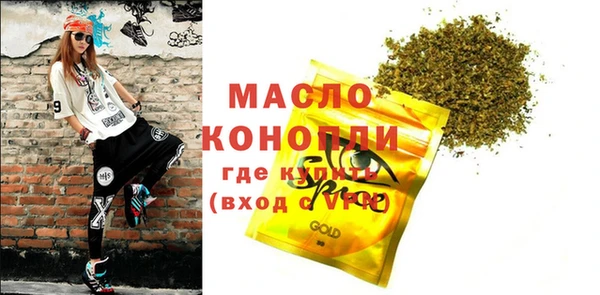 2c-b Осташков