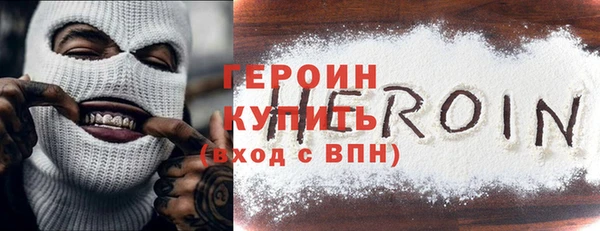 гидропоника Осинники