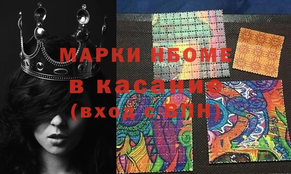 гидропоника Осинники