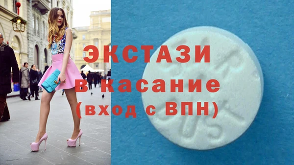 гидропоника Осинники