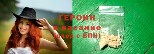 прущие крисы Бутурлиновка