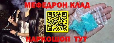 тгк Вышний Волочёк