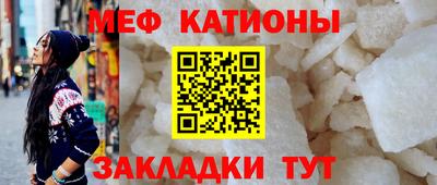 мяу мяу мука Гулькевичи