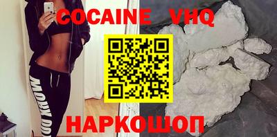 тгк Вышний Волочёк