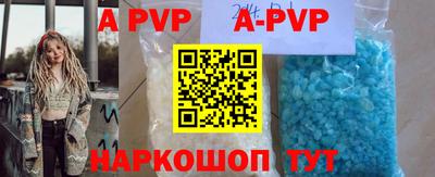 a pvp Вязьма