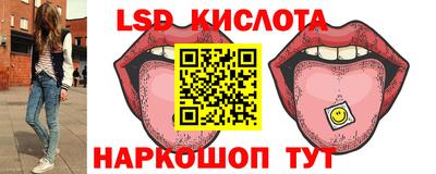тгк Вышний Волочёк
