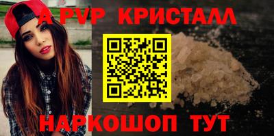 тгк Вышний Волочёк