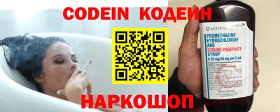 кокс Гуково