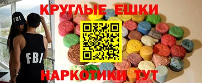 ГАЛЛЮЦИНОГЕННЫЕ ГРИБЫ Вязники