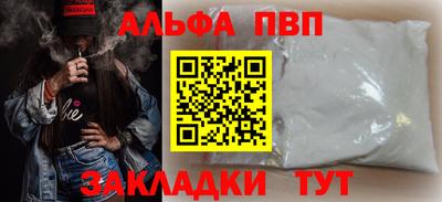 a pvp Вязьма
