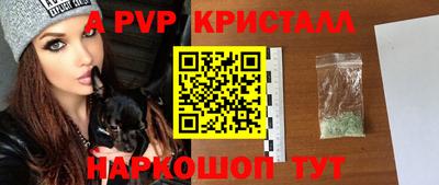 тгк Вышний Волочёк