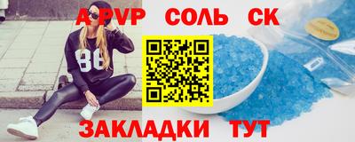 a pvp Вязьма