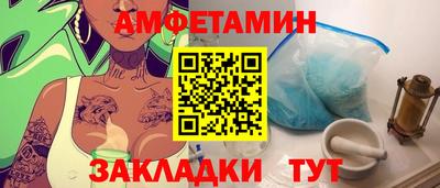тгк Вышний Волочёк