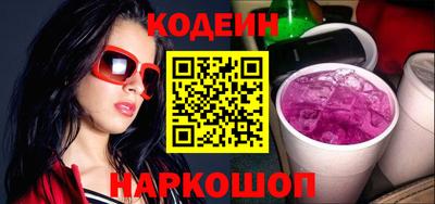 кокс Гуково