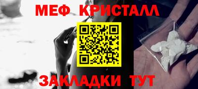 тгк Вышний Волочёк