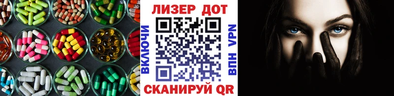 ЛСД экстази ecstasy Барнаул