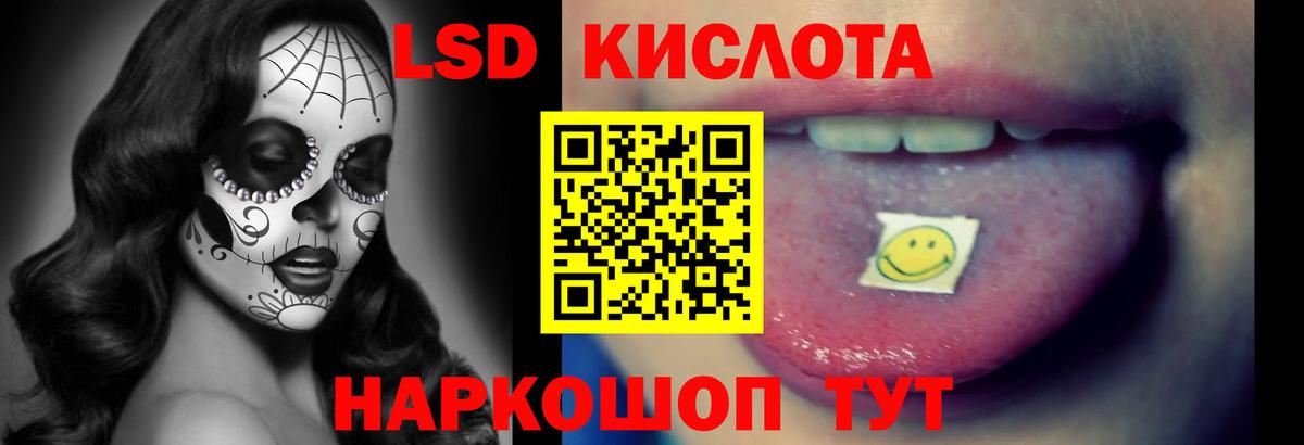 OMG ONION  Вход с VPN  LSD-25 экстази кислота  Барнаул  LSD-25 экстази ecstasy 