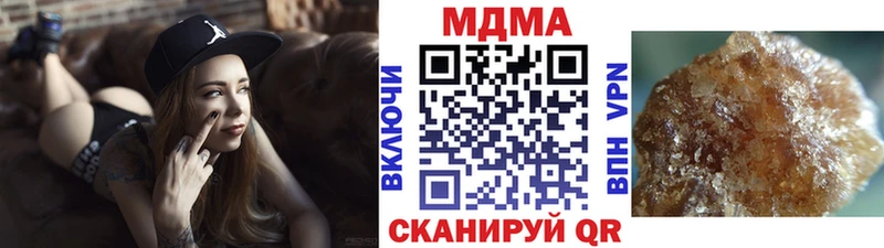 купить  сайты  Барнаул  MDMA VHQ 