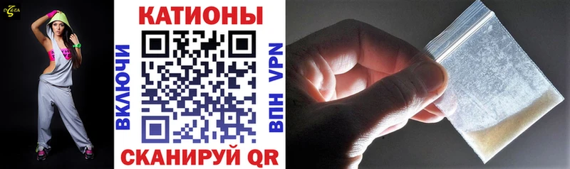 Меф кристаллы сколько стоит Барнаул