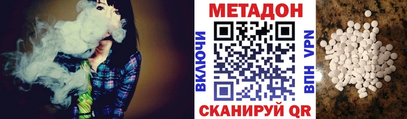 МЕТАДОН VHQ  где найти   Барнаул 