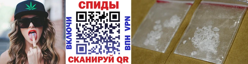 МЕТАМФЕТАМИН мет  магазин продажи   Барнаул 