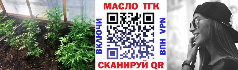Дистиллят ТГК жижа  продажа наркотиков  Барнаул 