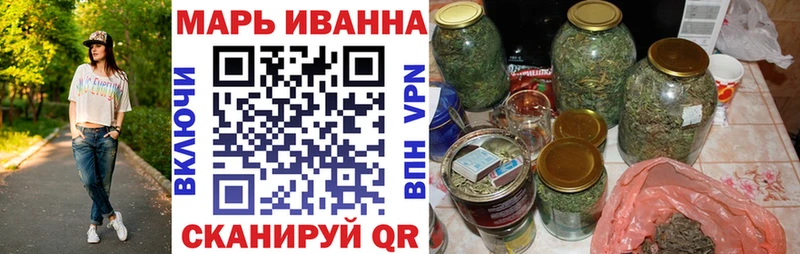 Шишки марихуана индика  наркотики  блэк спрут маркетплейс  darknet клад  Барнаул 